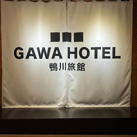 Gawa Hotel Taipei Exterior photo